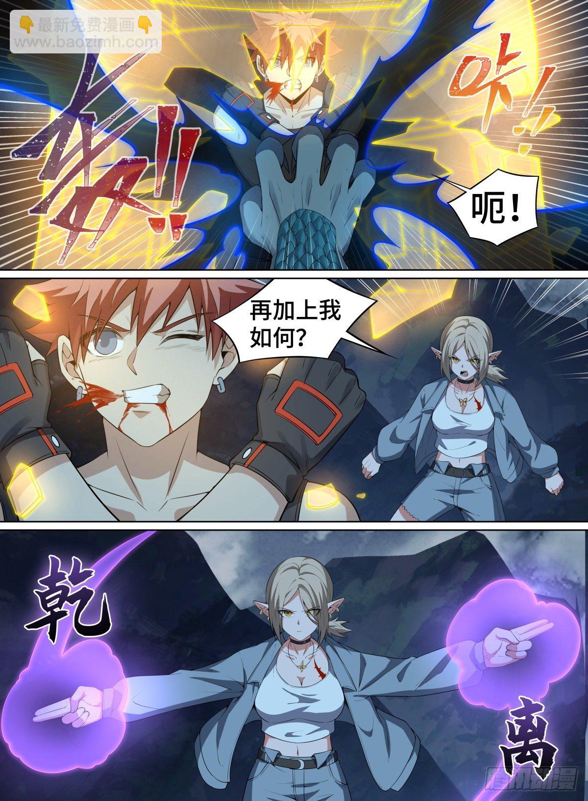 82.龟龟立大功-第106话