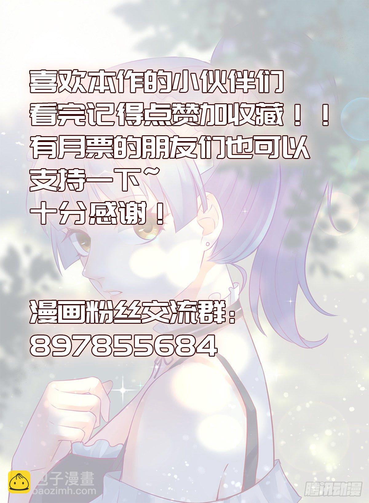 84.精灵暗门-第108话