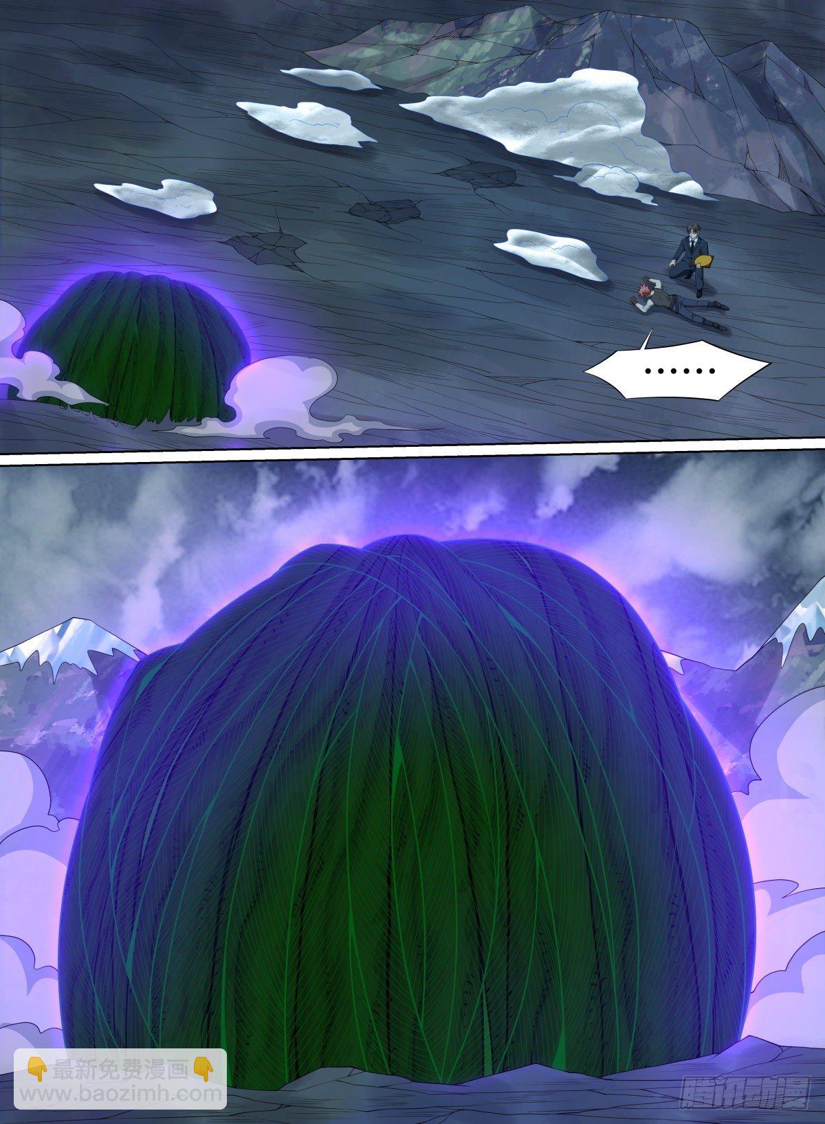 90.禁制仪式-第114话