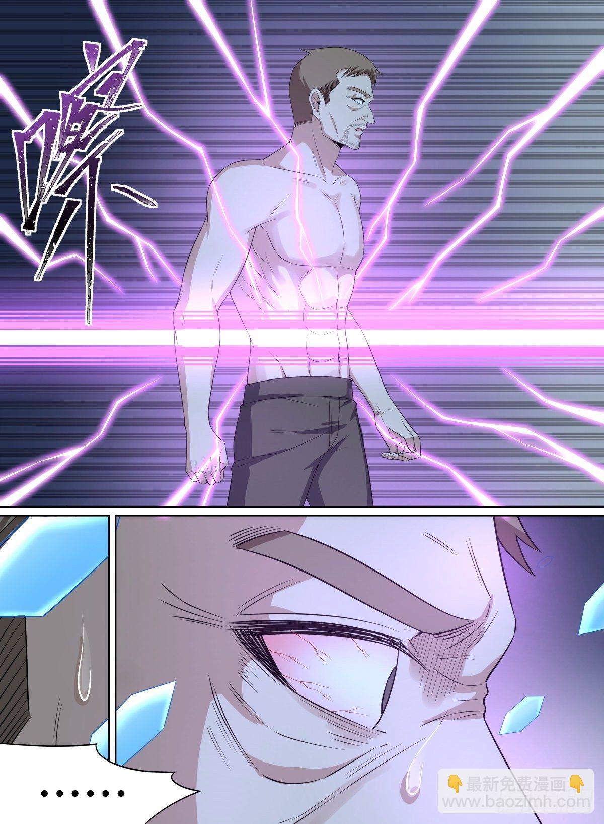 92.万物化剑丶一切斩-第116话