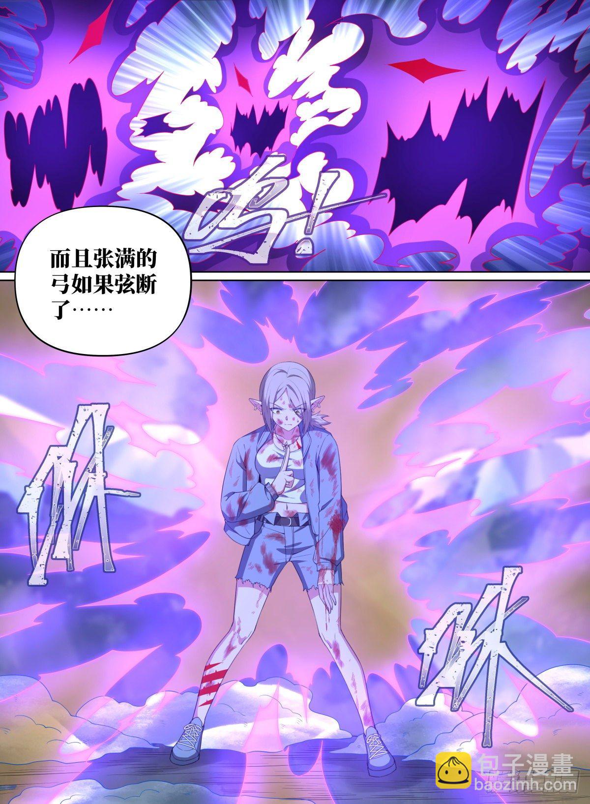 92.万物化剑丶一切斩-第116话