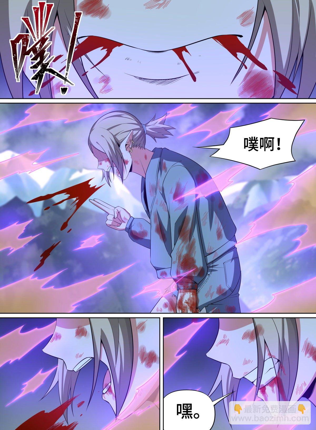 92.万物化剑丶一切斩-第116话