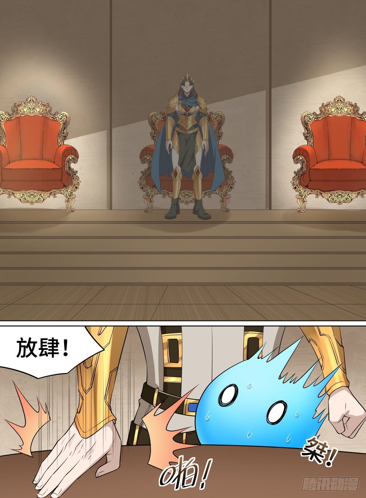 94.赌局继续！-第118话