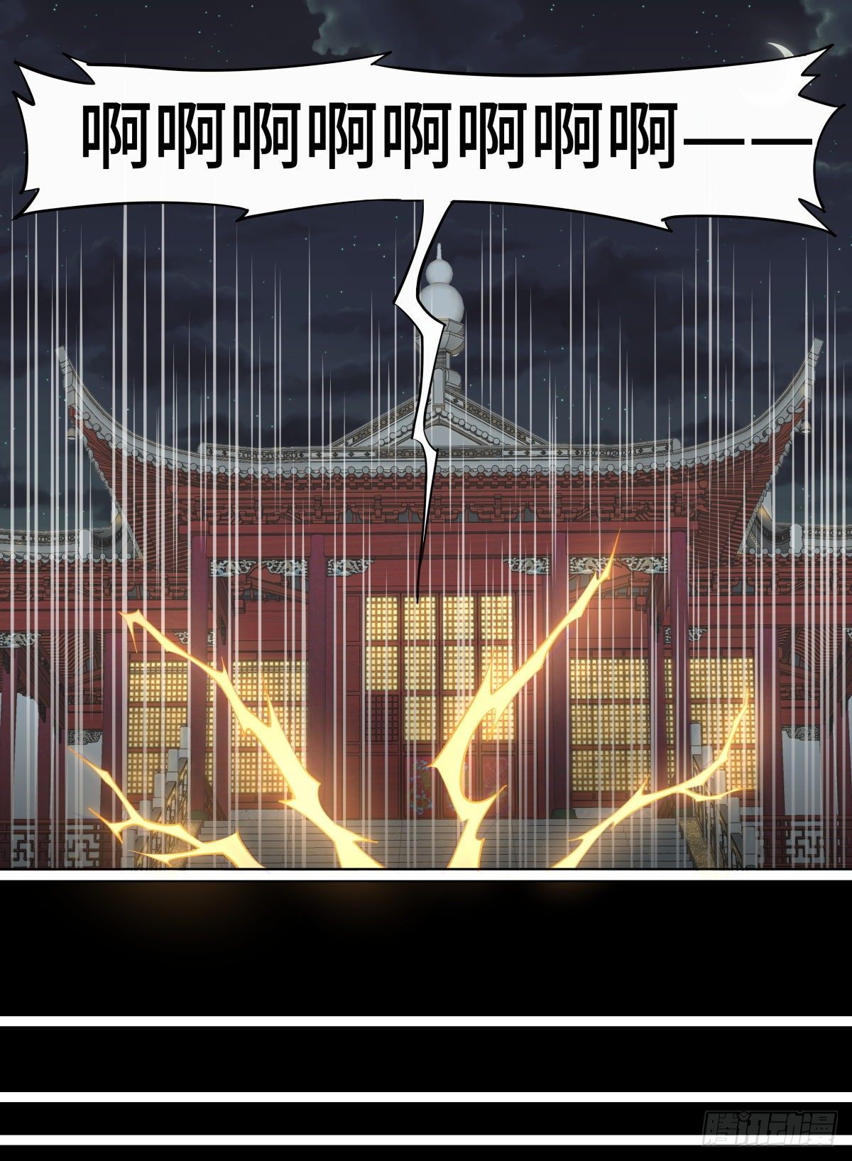 96.青奋的噩梦-第120话