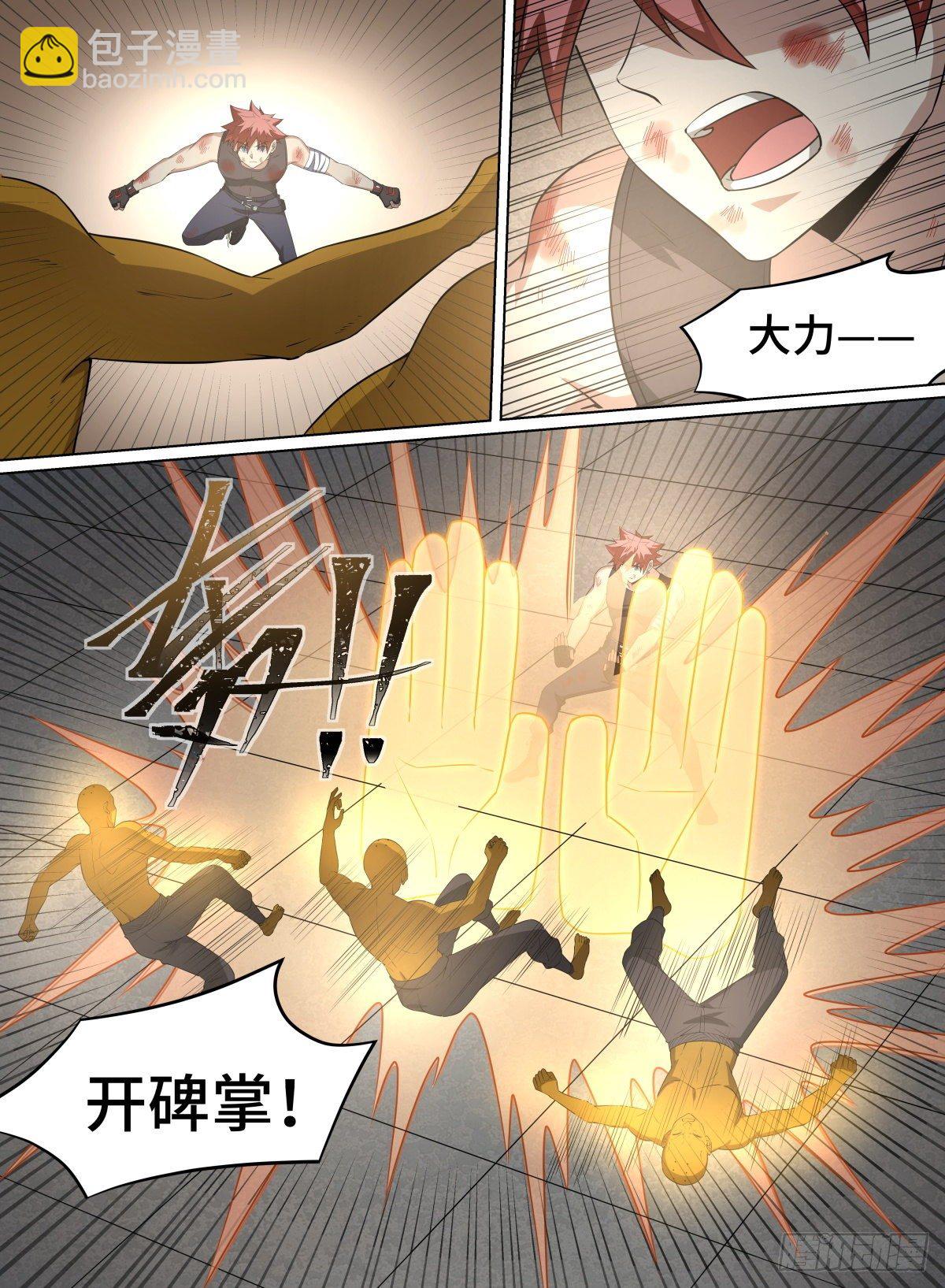 96.青奋的噩梦-第120话