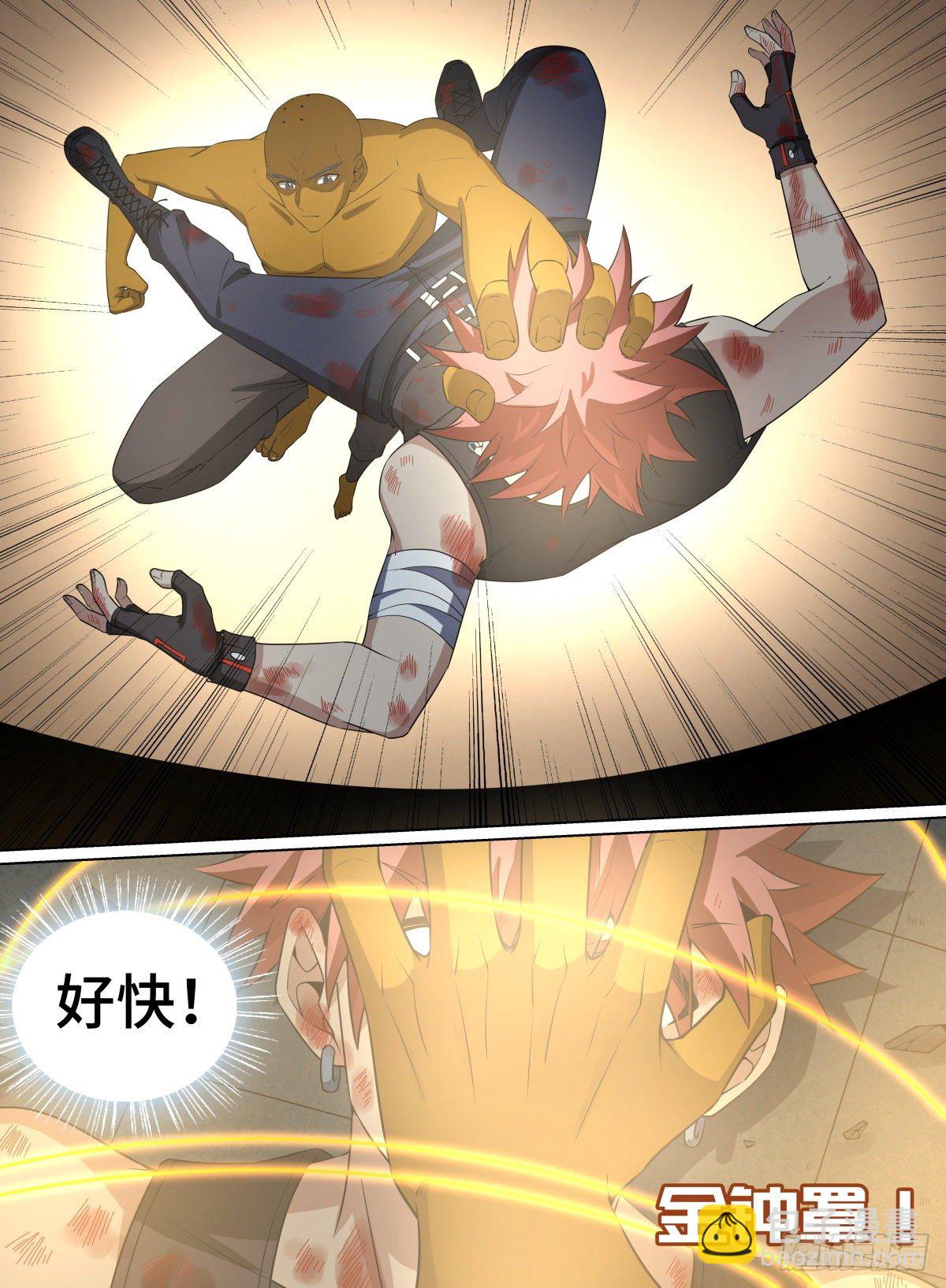 96.青奋的噩梦-第120话