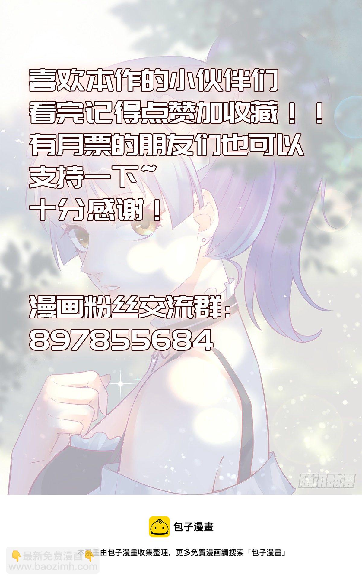 102.龙之进化-第126话