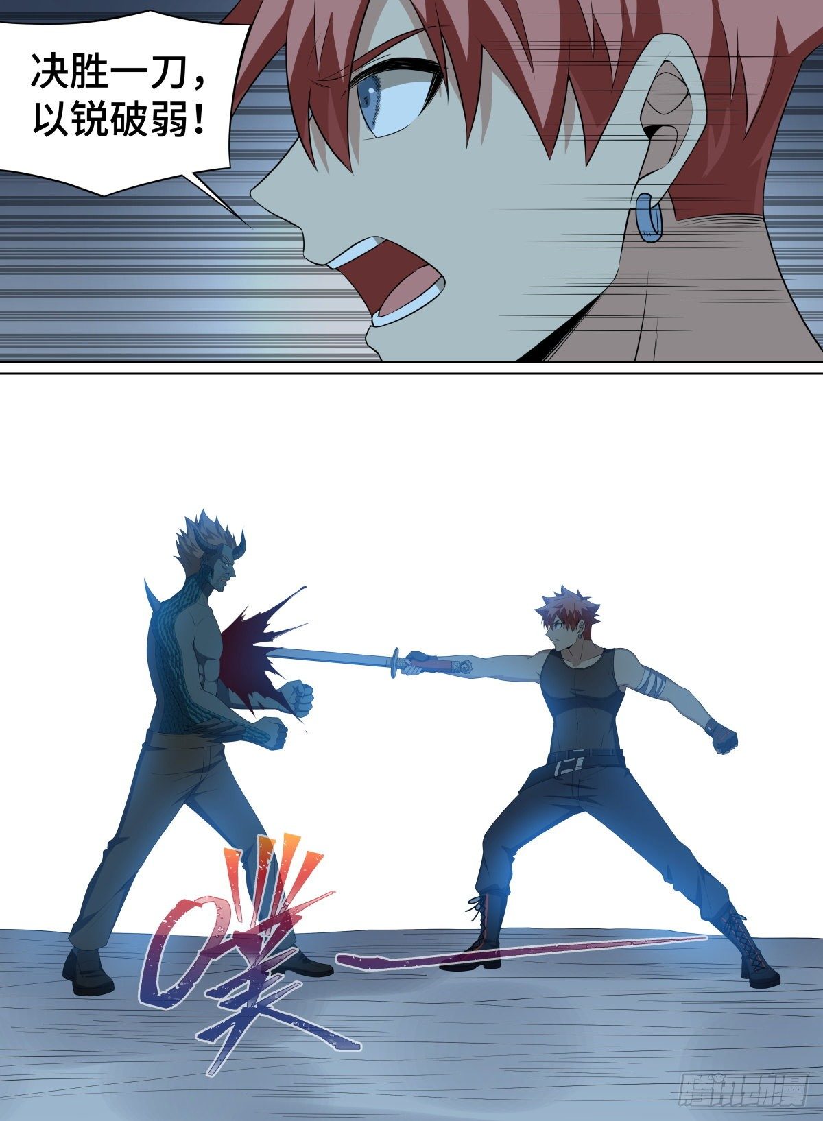 102.龙之进化-第126话