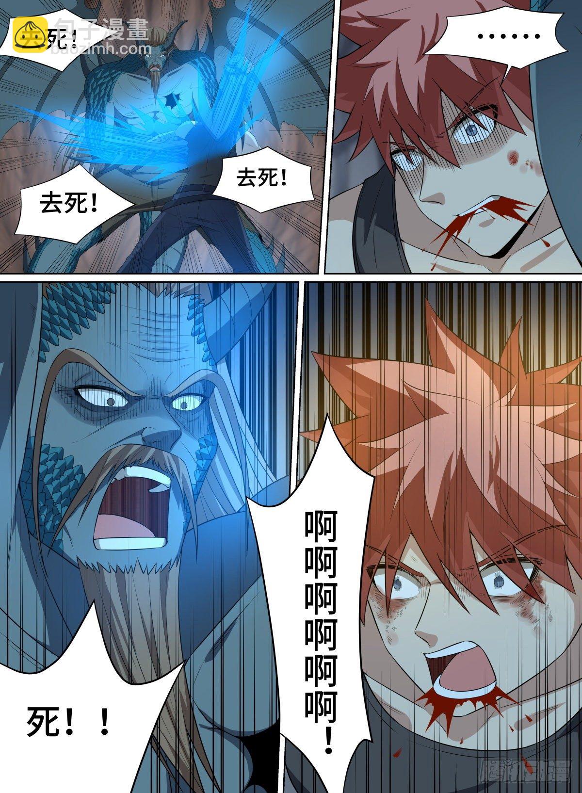 106.死穴-第130话