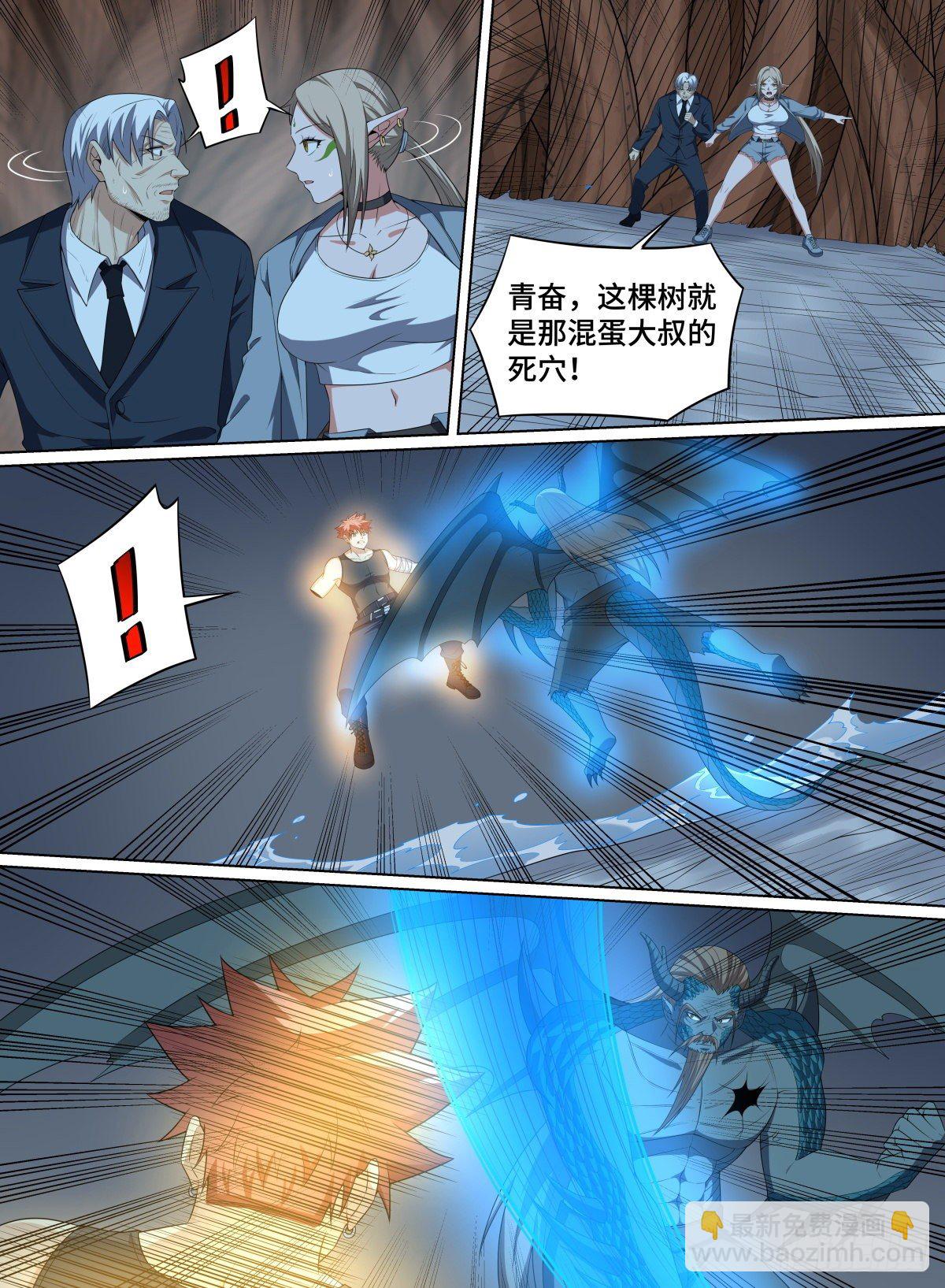 106.死穴-第130话