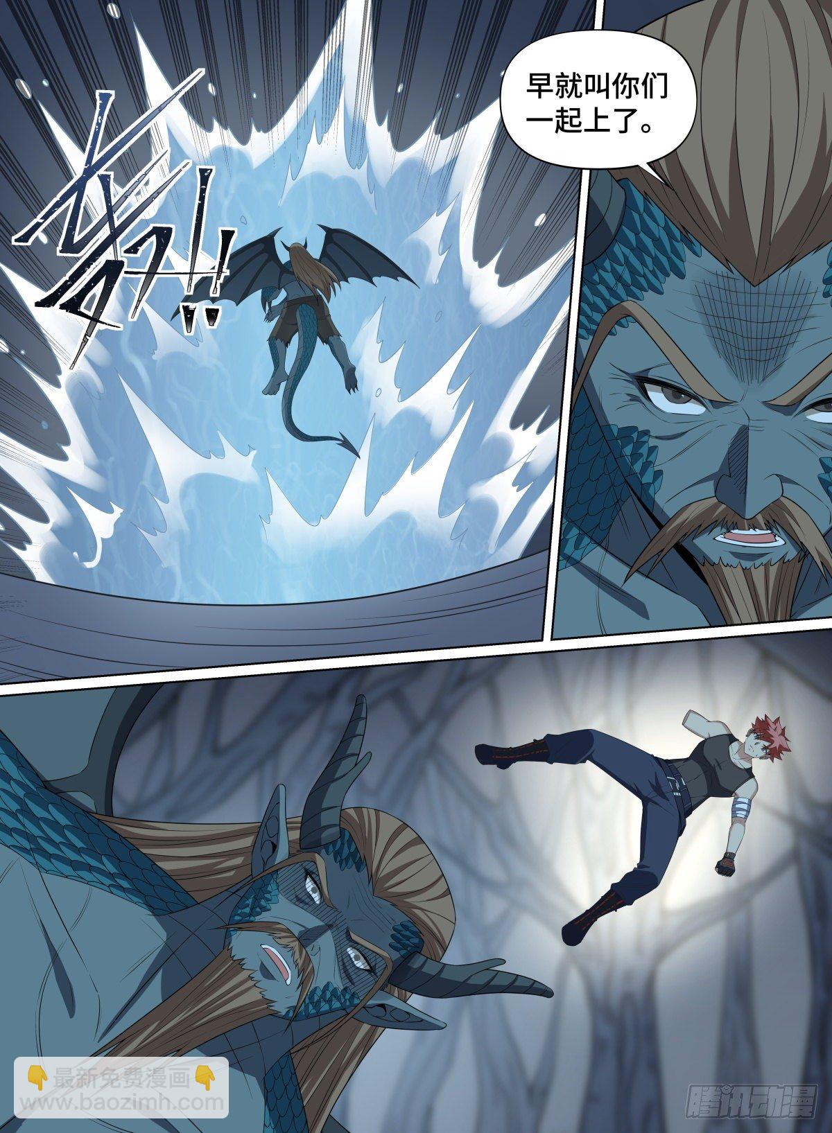 106.死穴-第130话