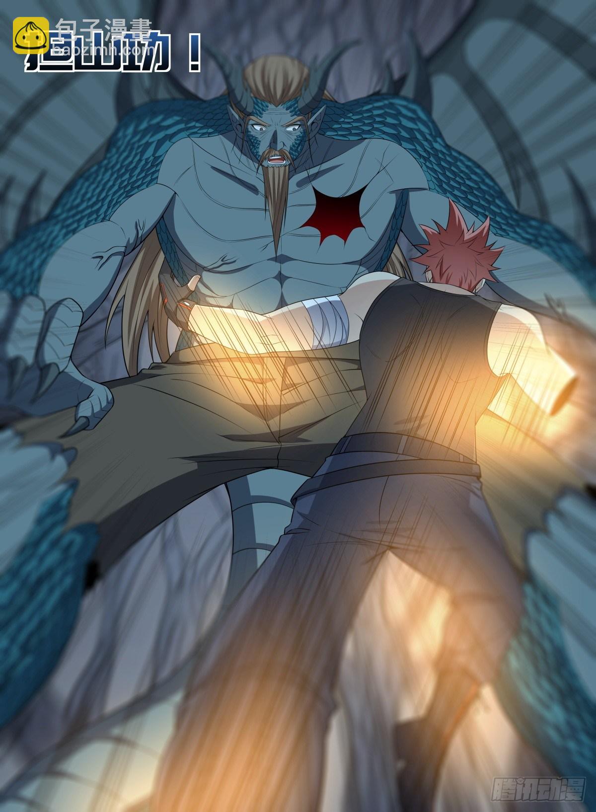 106.死穴-第130话