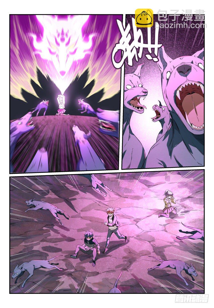 15.寻找献祭你的人-第24话