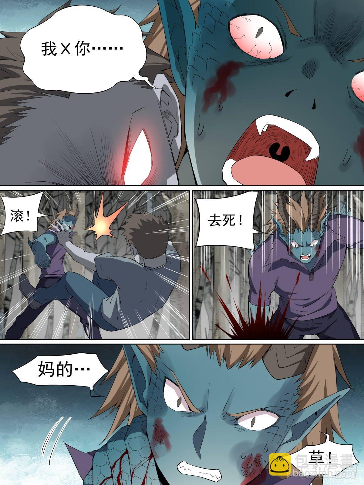 16.你相信报应吗-第26话