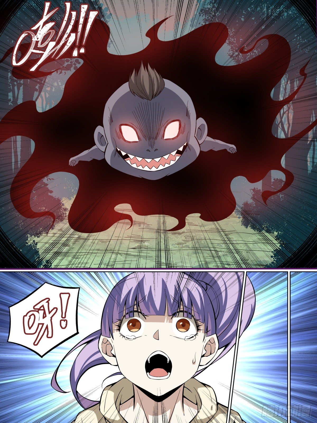 17.分岔路口的抉择-第28话