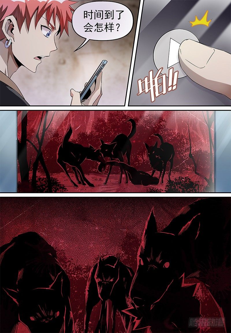 19.尸毒攻心！-第32话