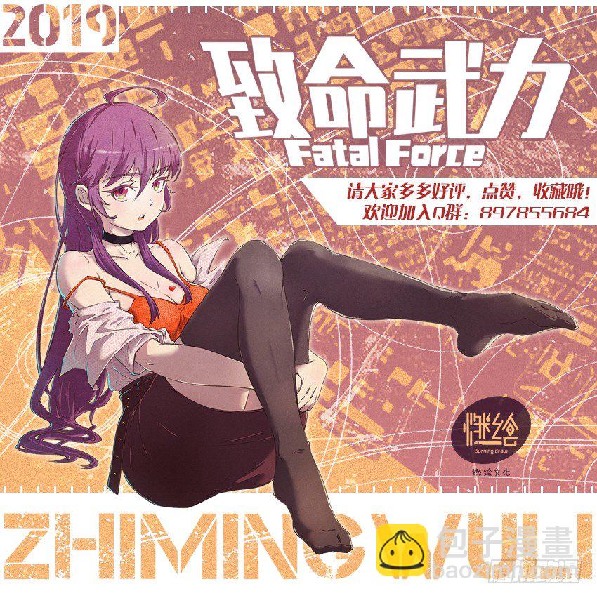 27.冲破幻境！-第48话