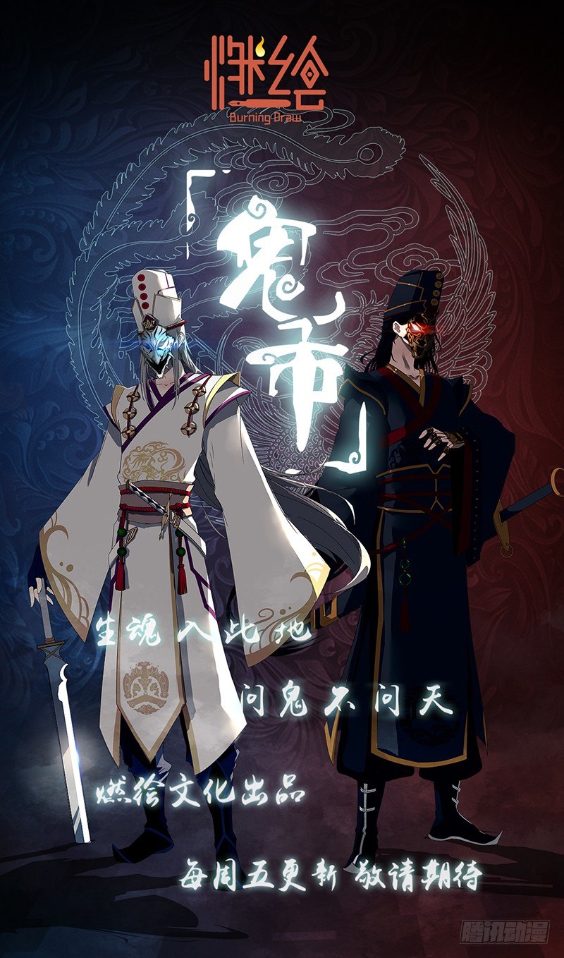 27.冲破幻境！-第48话