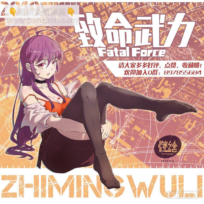 35.反噬龙气！-第56话