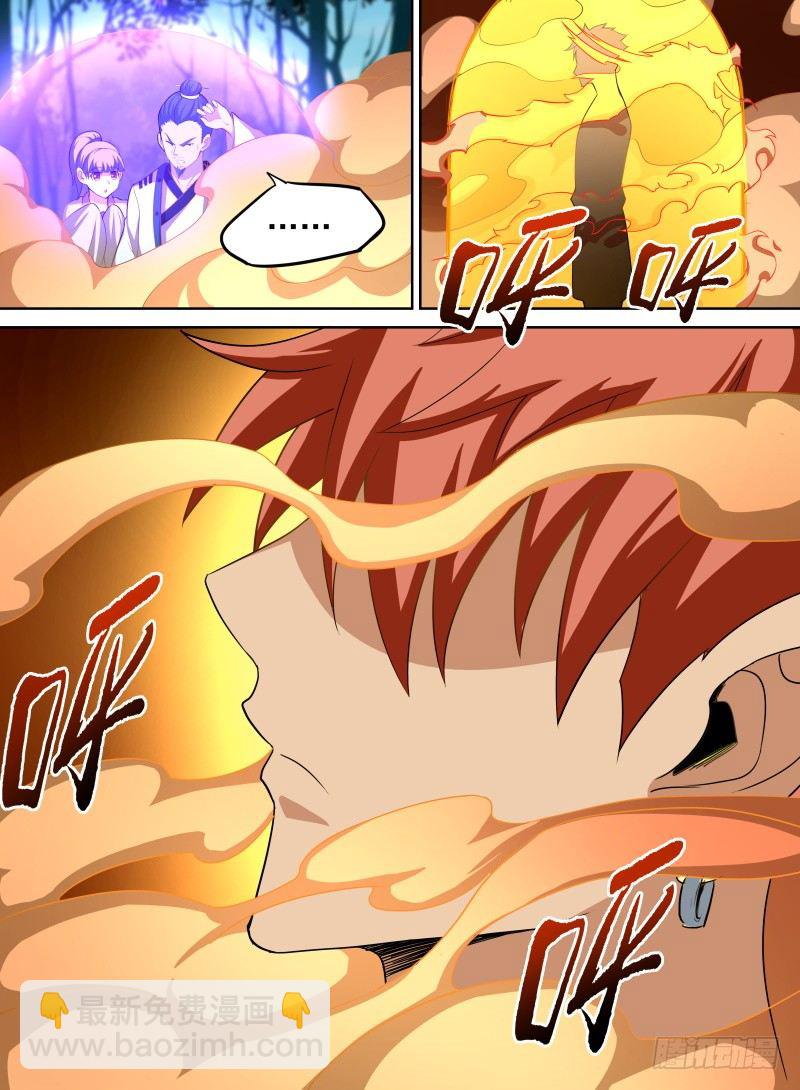 35.反噬龙气！-第56话