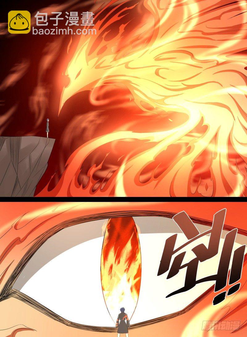 39.凤凰瞳！-第60话