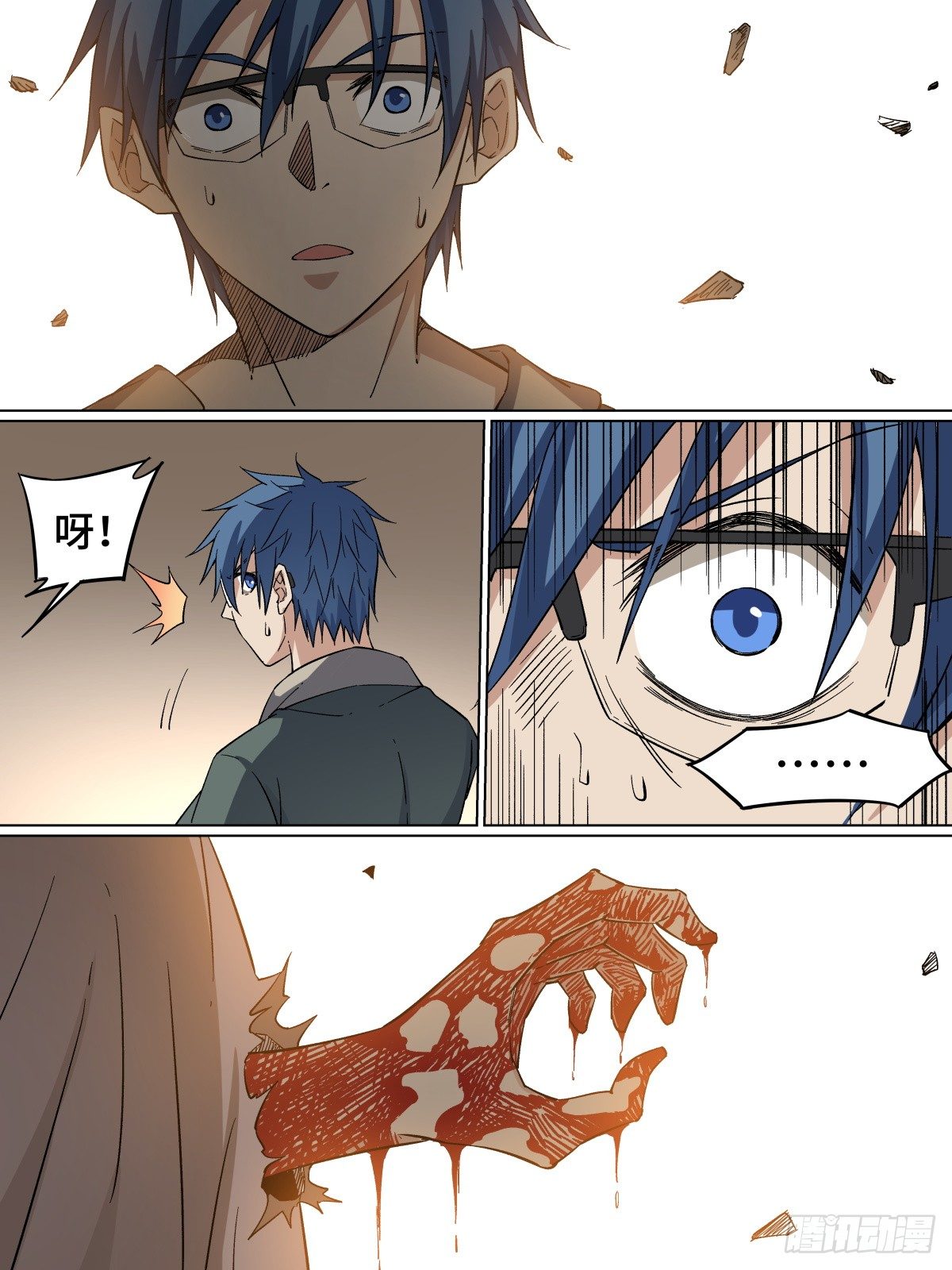 42.不死之身-第64话