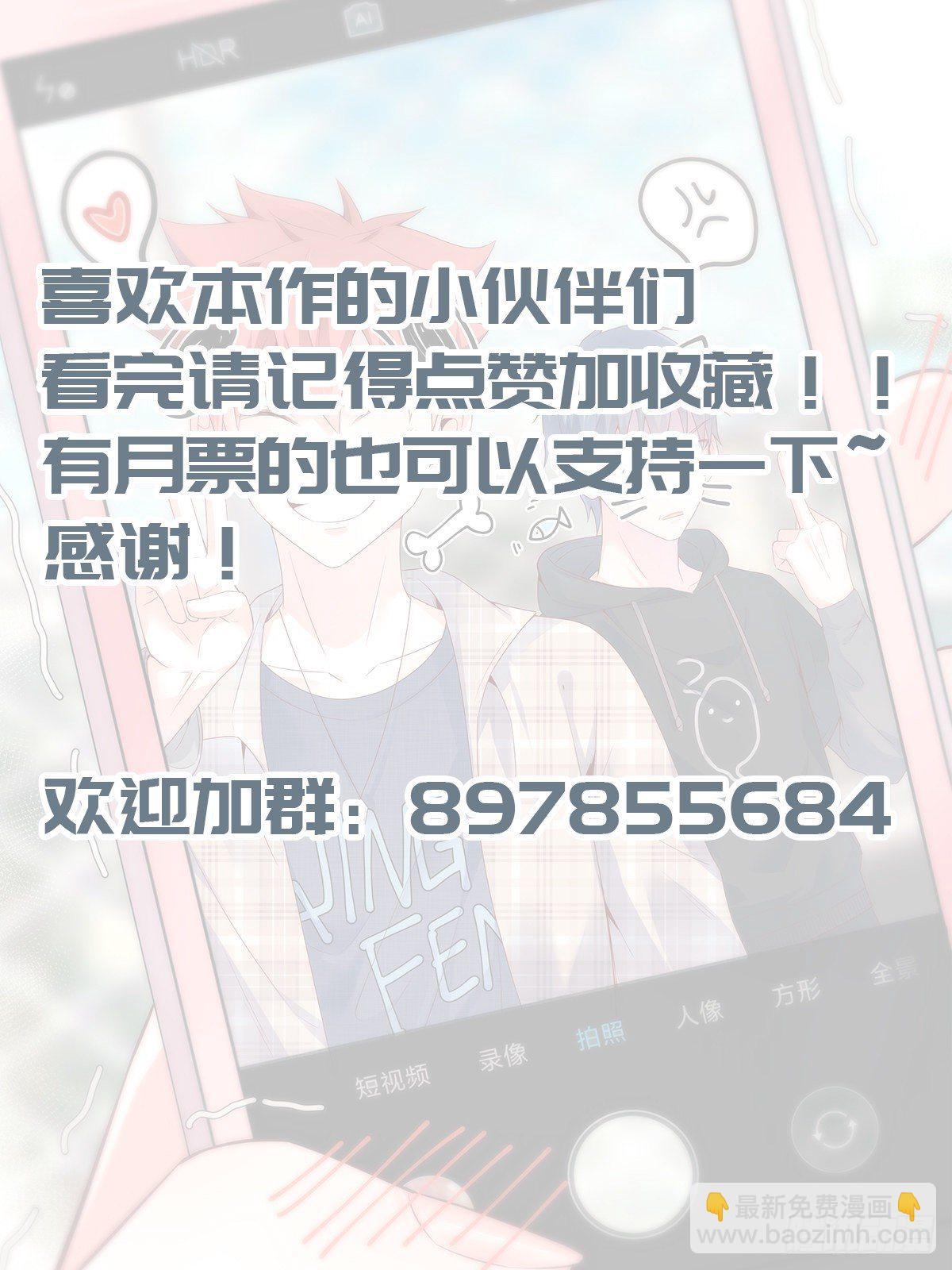 51.开战！青奋VS卢影-第74话