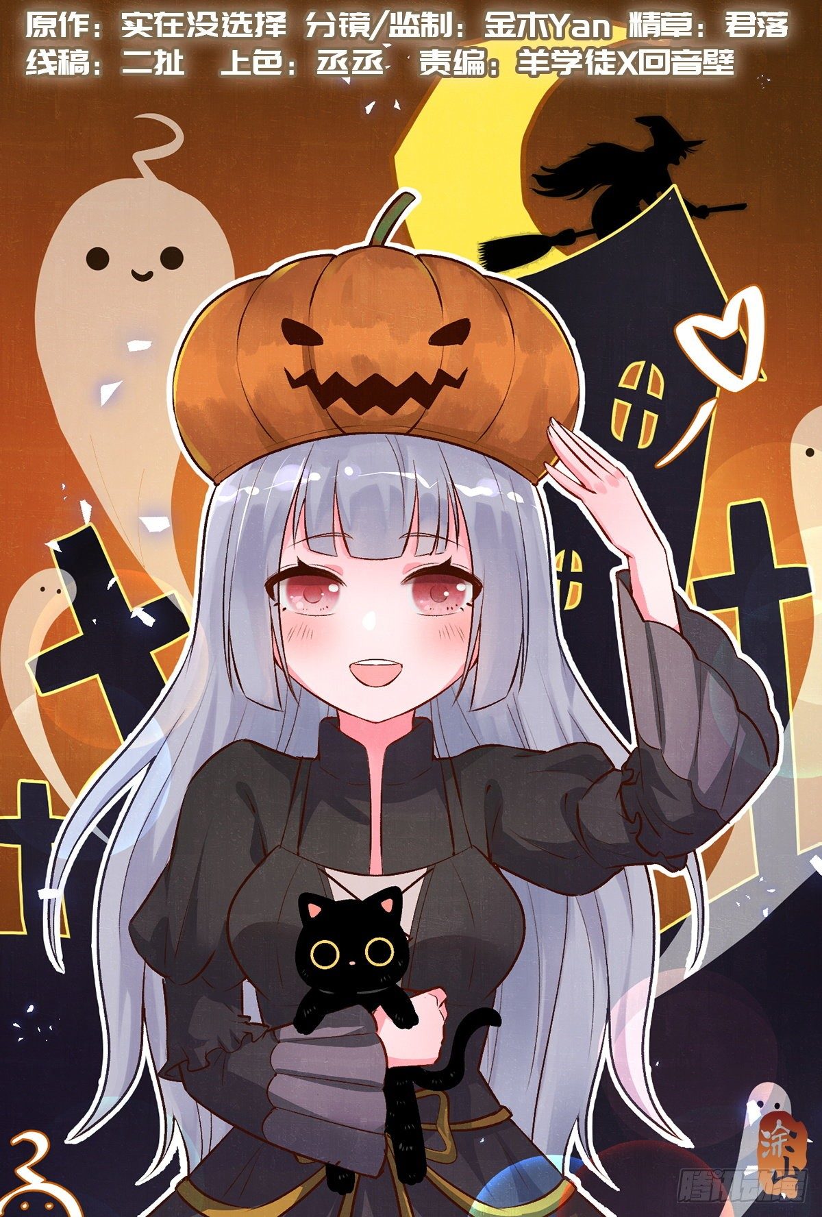 59.我的爱人~-第82话