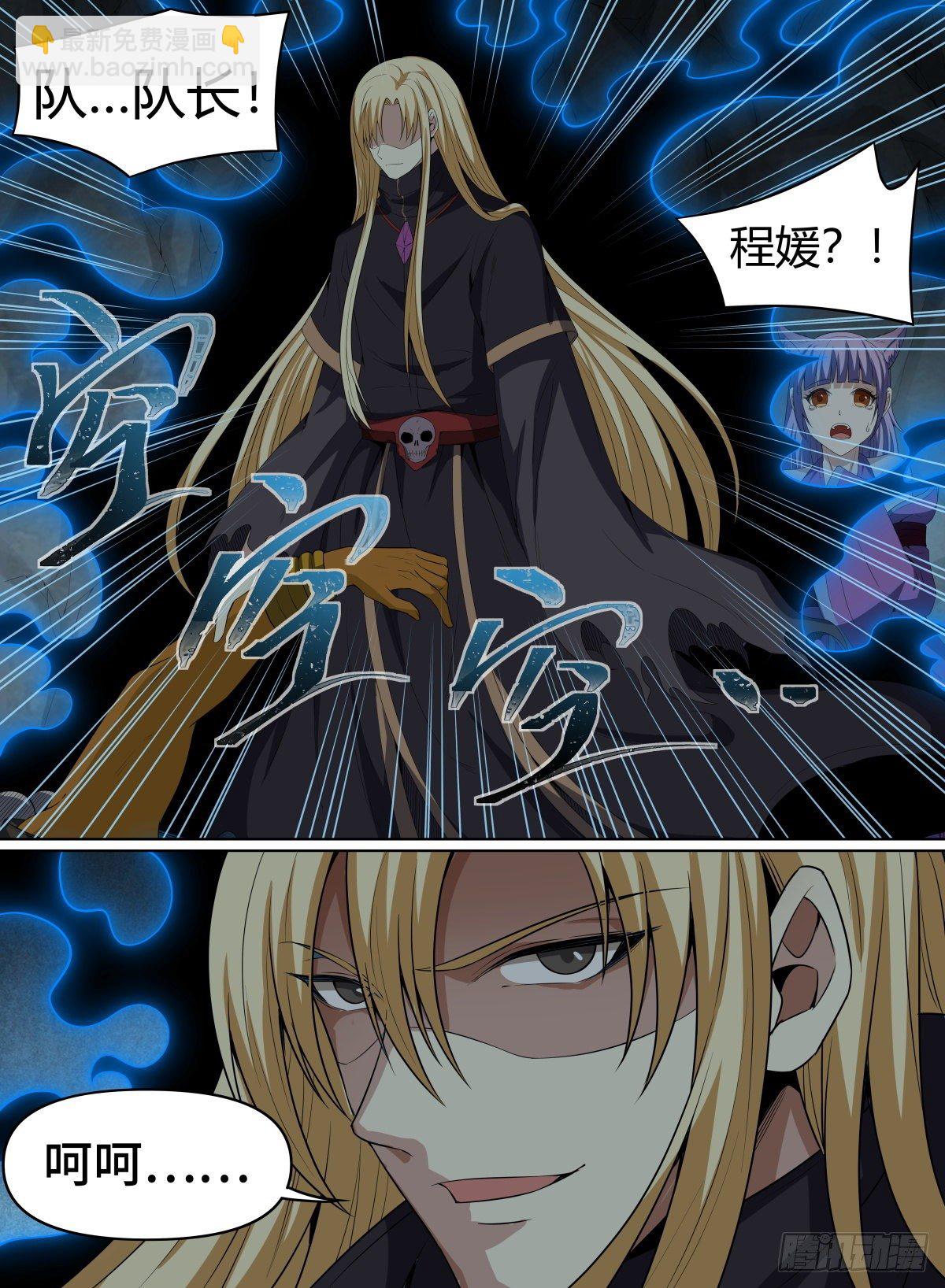 59.我的爱人~-第82话