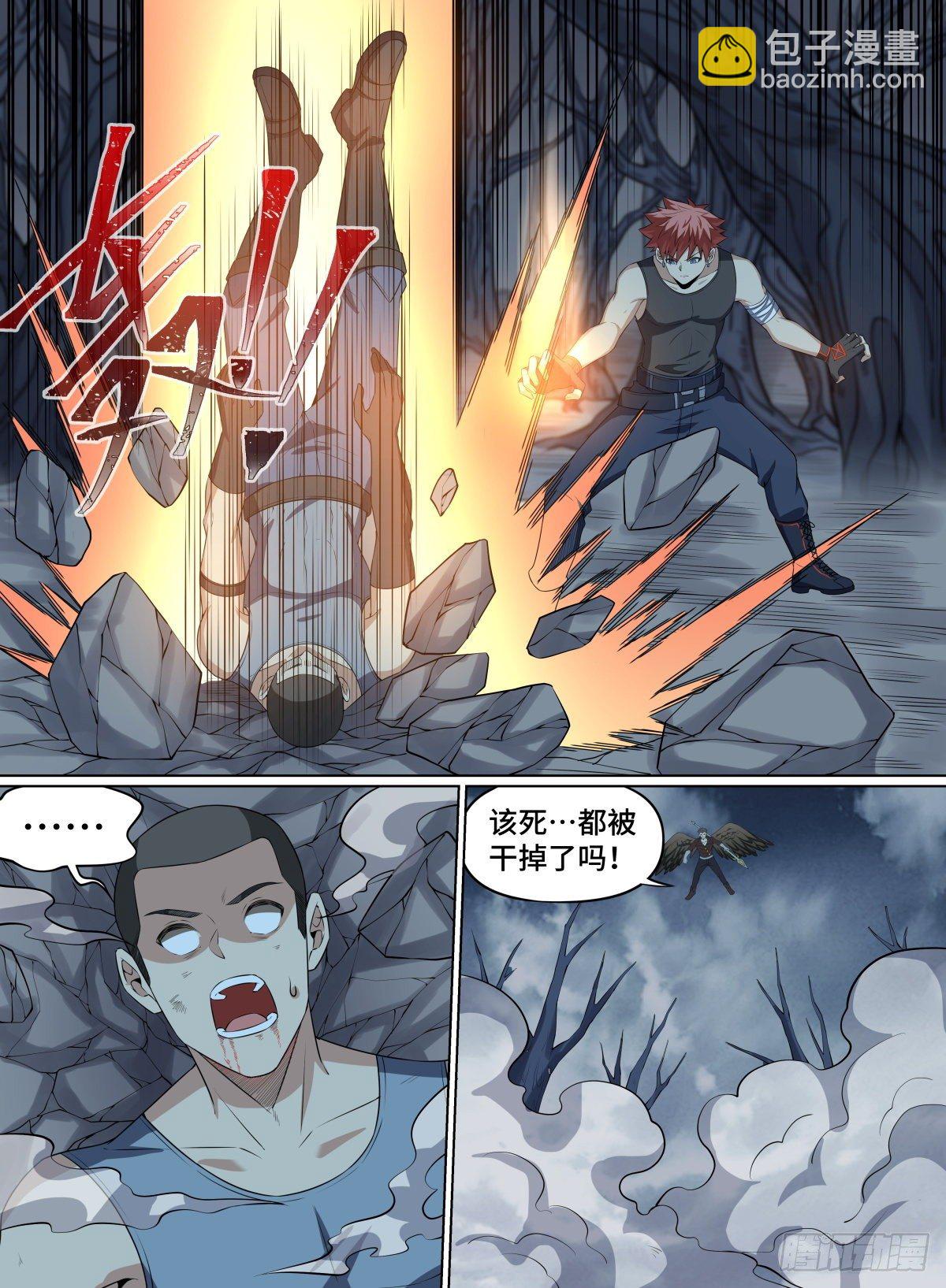 67.枯萎之岛-第90话