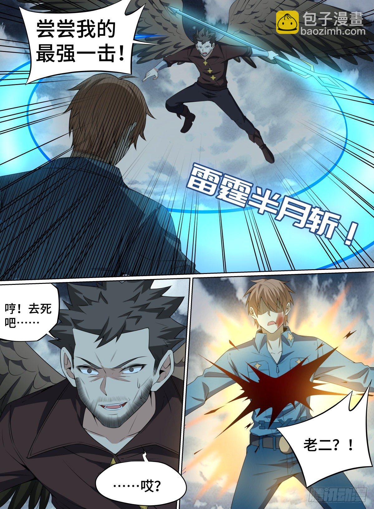 67.枯萎之岛-第90话