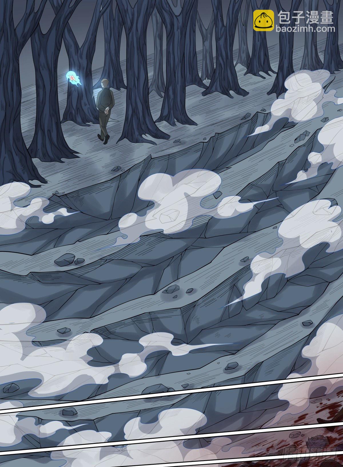 75.那又如何？-第98话