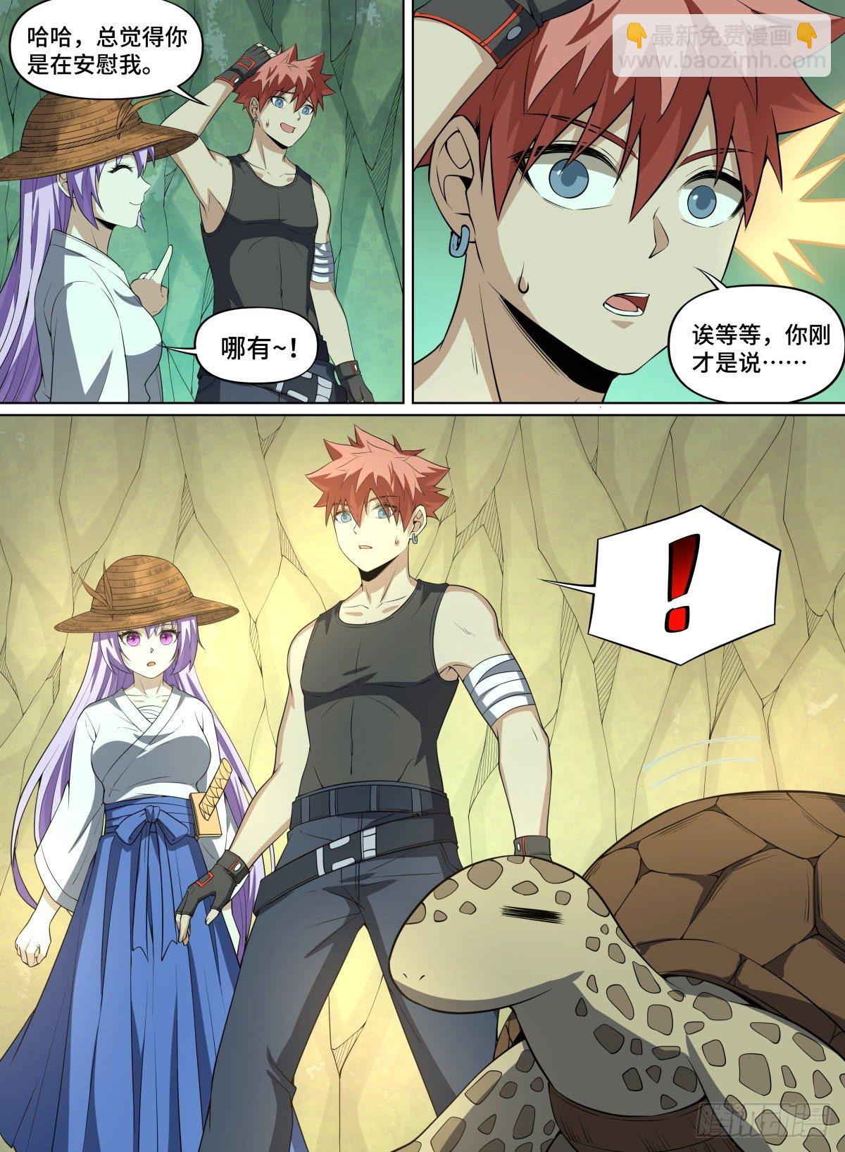 77.这不是答案-第100话