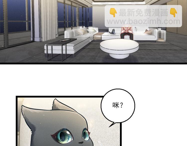 致命吸引 - 第9話  目標？明星！(1/2) - 5