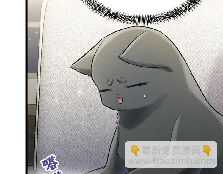 致命吸引 - 第9話  目標？明星！(1/2) - 3