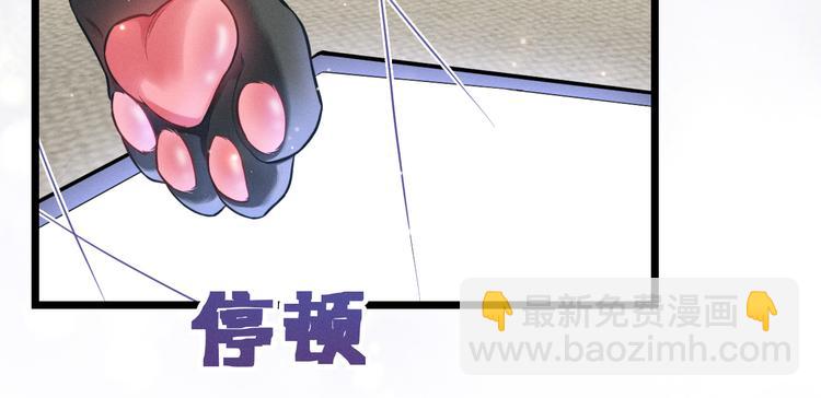 致命吸引 - 第9話  目標？明星！(1/2) - 1