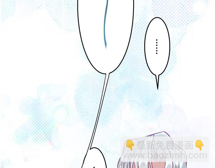 致命吸引 - 第9話  目標？明星！(1/2) - 1