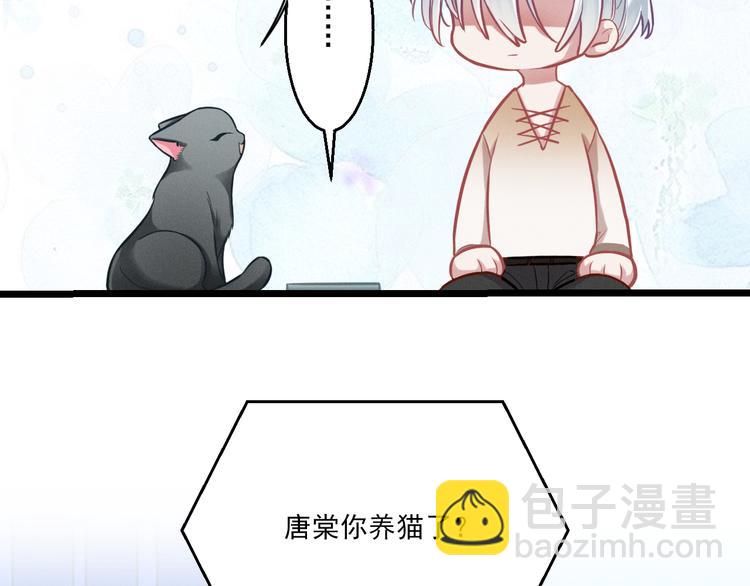 致命吸引 - 第9話  目標？明星！(1/2) - 2