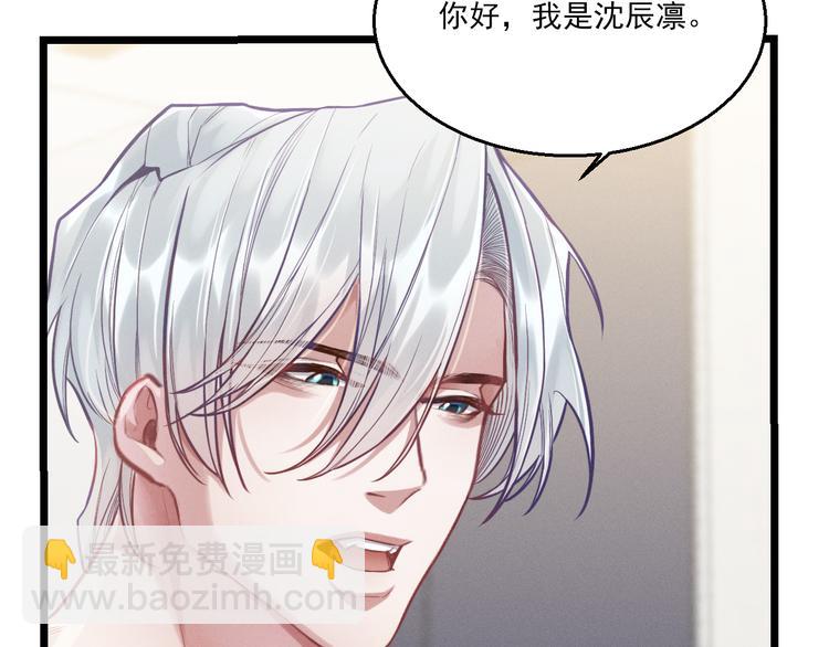 致命吸引 - 第9話  目標？明星！(1/2) - 6