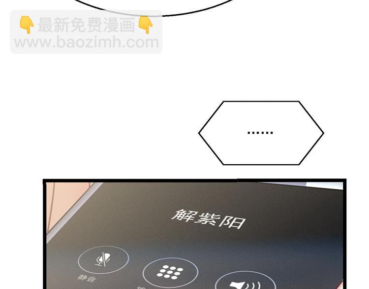 致命吸引 - 第9話  目標？明星！(1/2) - 8