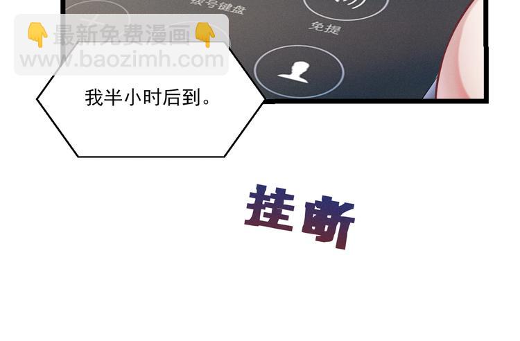 致命吸引 - 第9話  目標？明星！(1/2) - 1