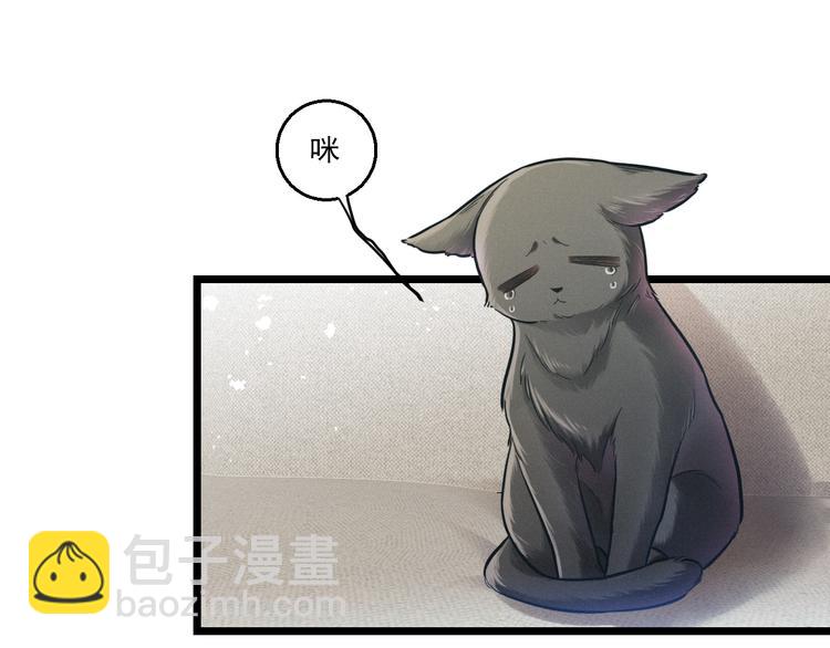 致命吸引 - 第9話  目標？明星！(1/2) - 5