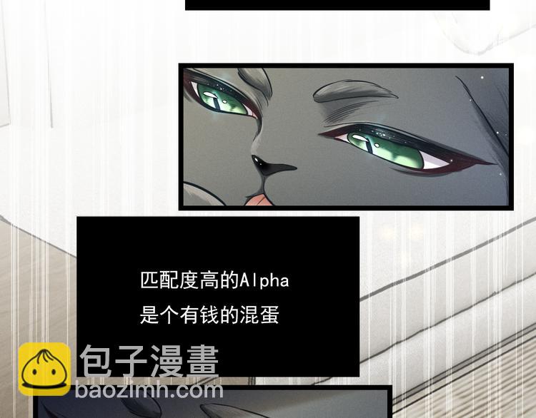 致命吸引 - 第9話  目標？明星！(2/2) - 3