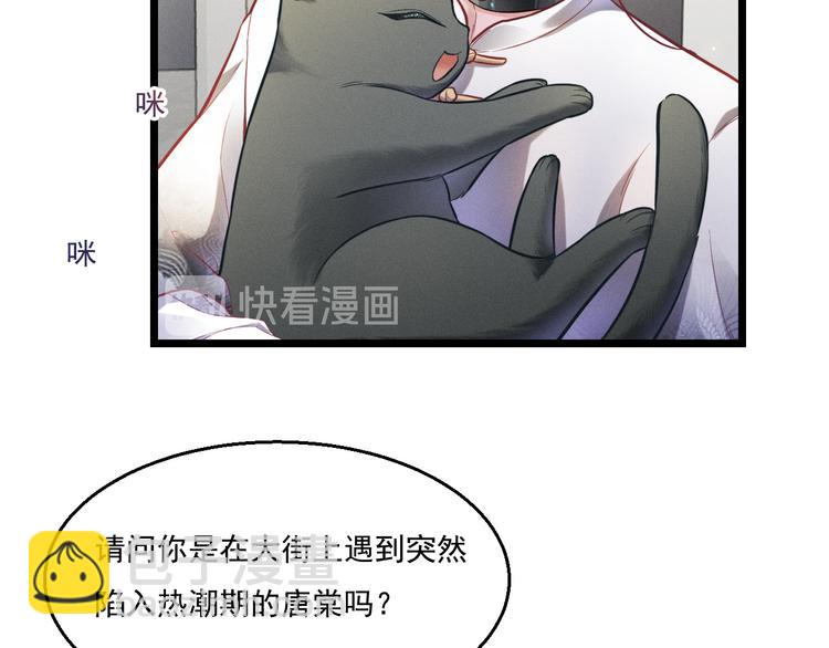 致命吸引 - 第9話  目標？明星！(2/2) - 6