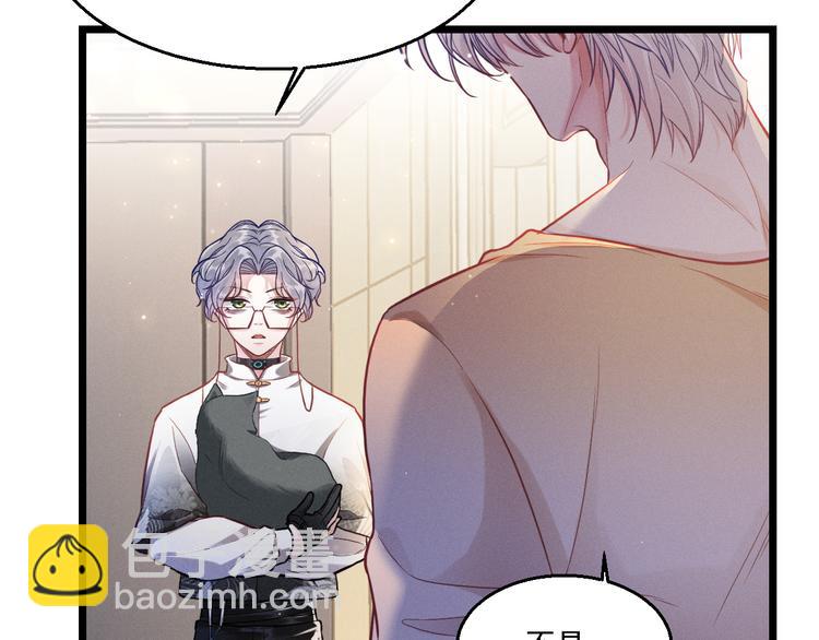 致命吸引 - 第9話  目標？明星！(2/2) - 7