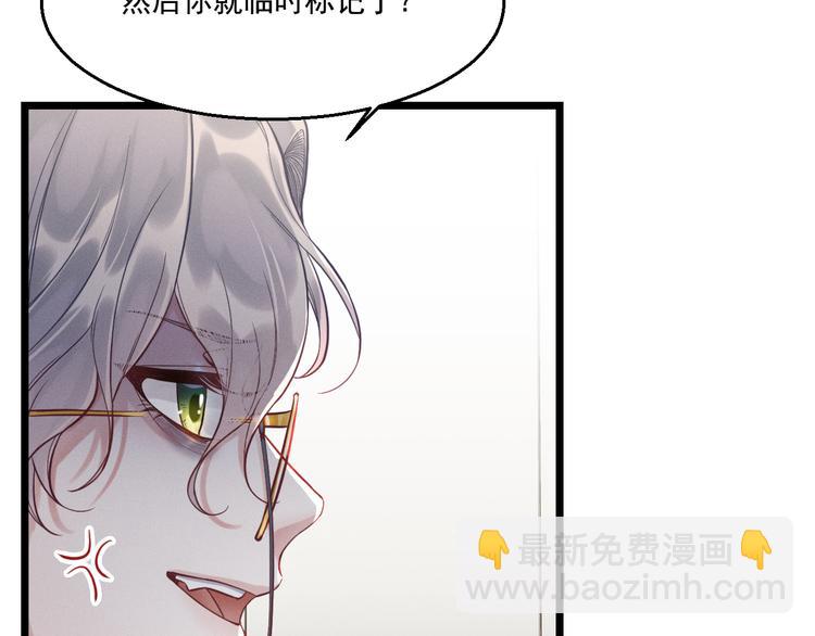 致命吸引 - 第9話  目標？明星！(2/2) - 2