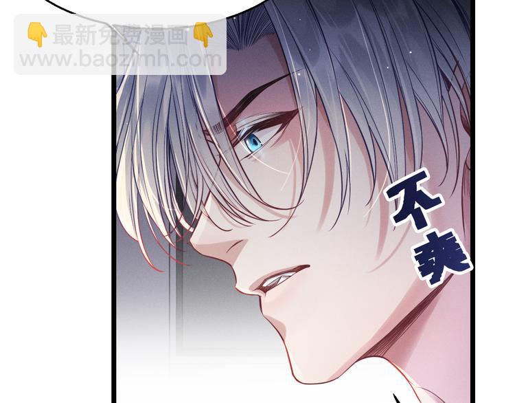 致命吸引 - 第9話  目標？明星！(2/2) - 4