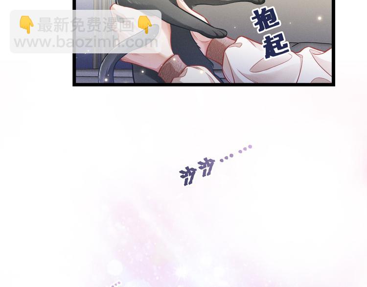 致命吸引 - 第9話  目標？明星！(1/2) - 8