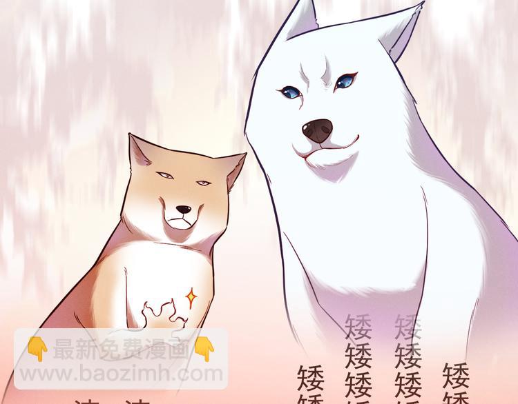 致命吸引 - 第9話  目標？明星！(2/2) - 4