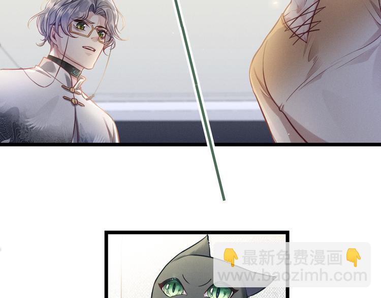 致命吸引 - 第9話  目標？明星！(2/2) - 8